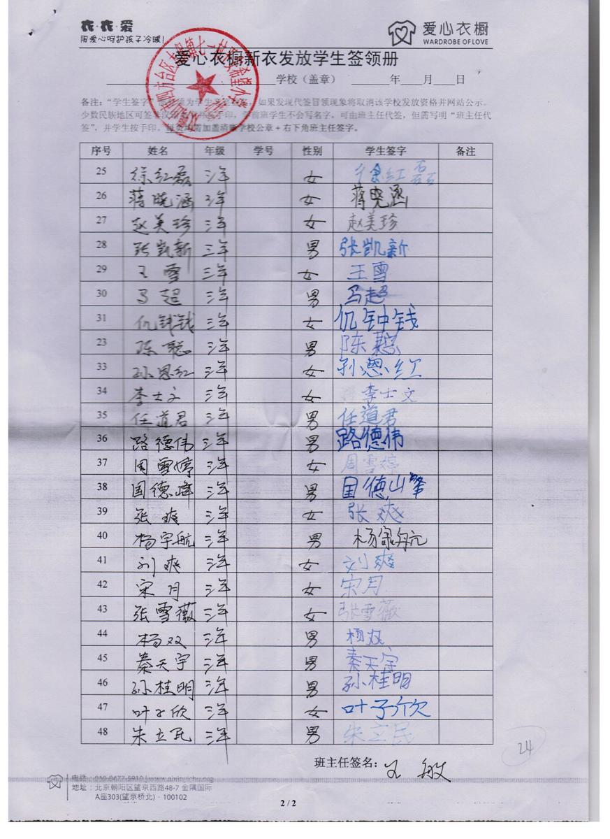 E3cd347be67cefb4a88a0c92d36d0137