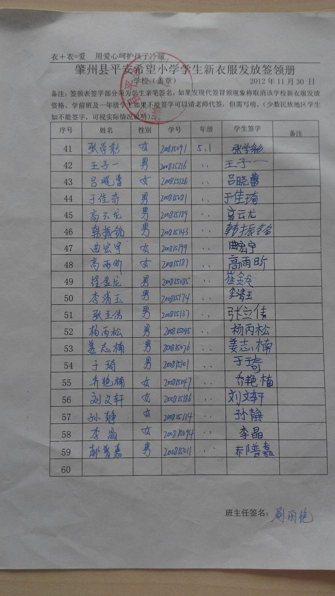 091168ef9821052d5bd0d83e6fb90c2c