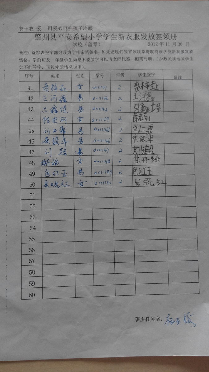 404875d6dc756afb282385f51ed41086