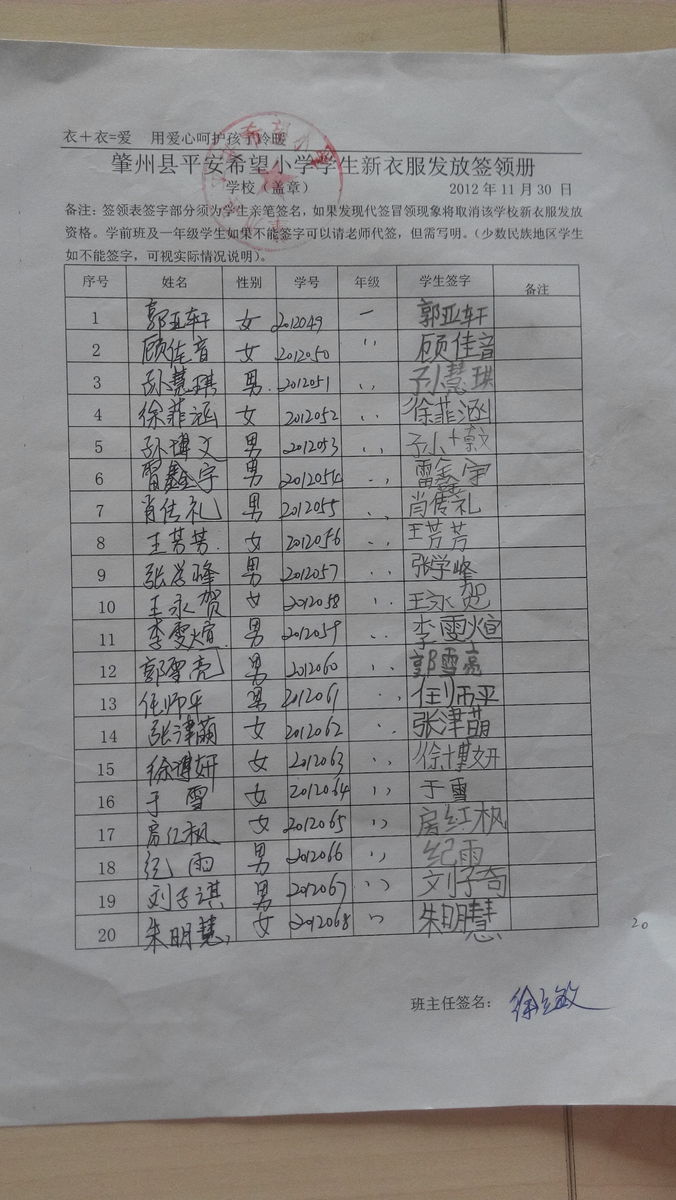 634d2565b4f5ee7ee8330ca4ab0f0308