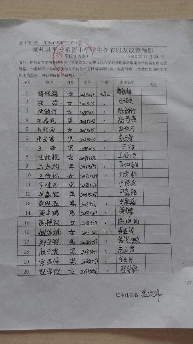6e21c9f56bd35409839749df773ee1b3