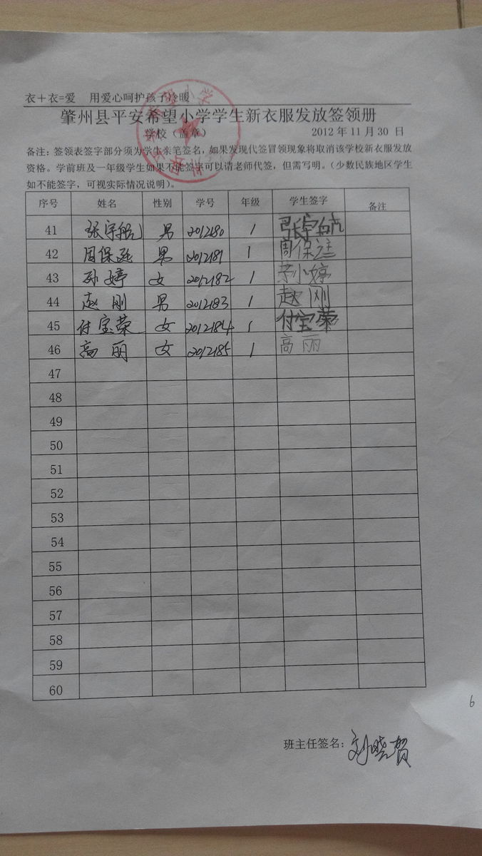 77097cc63b50d22a4bec283a5a7b804c