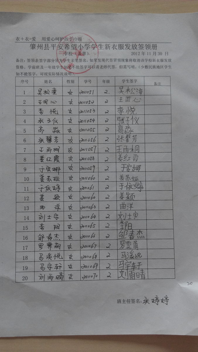 81a435152d727423ce895b0e9e463720