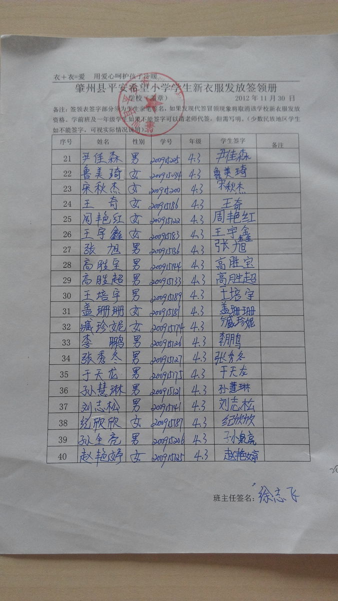 963dcbfb7fca30ab2e637a8751d19b66