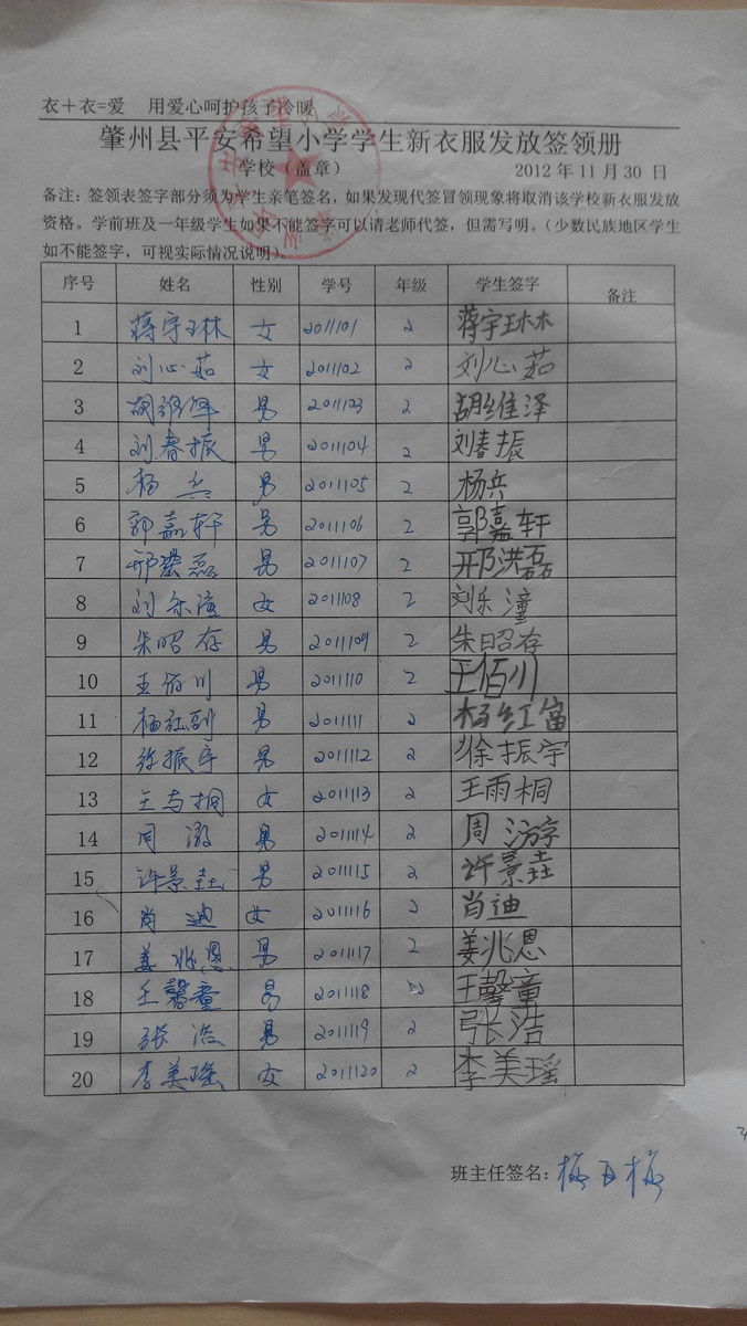 A8f043d43b2745455868b110bd85e18c