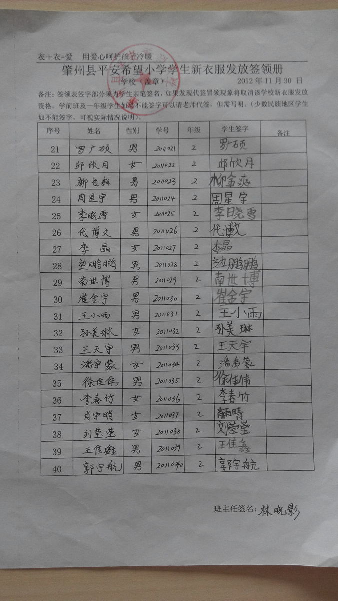 A994e821d7b722e628404552d41b6321
