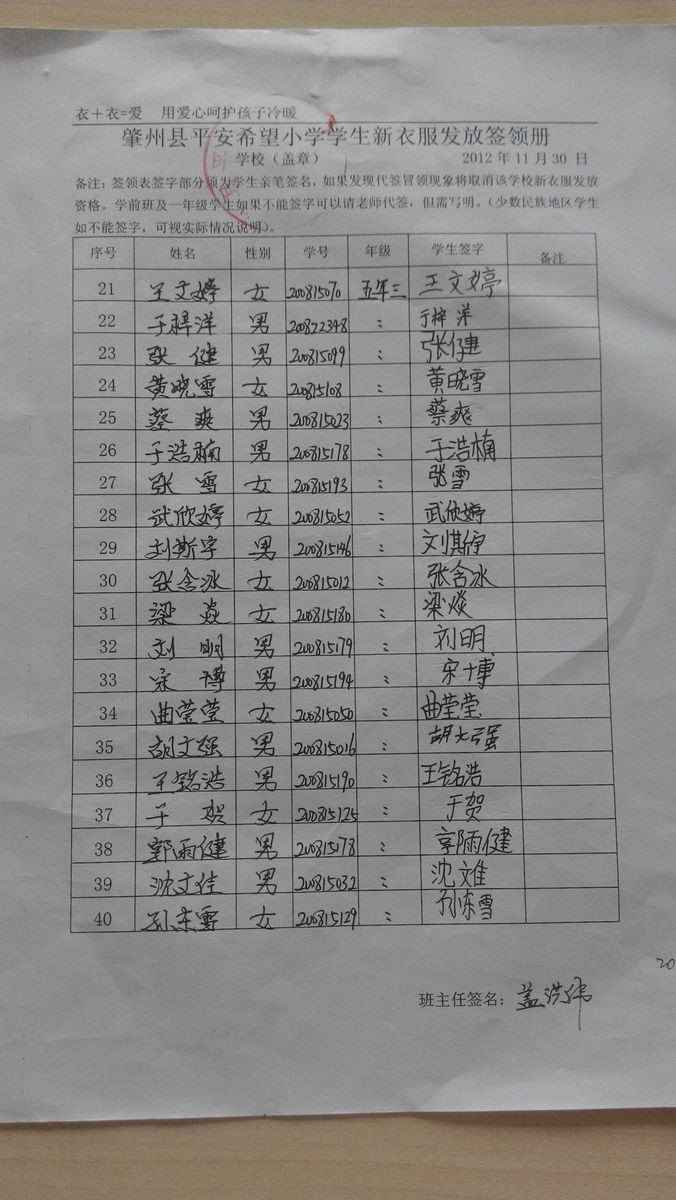 B72faf3e92bbadbb7844c52582d0be5c