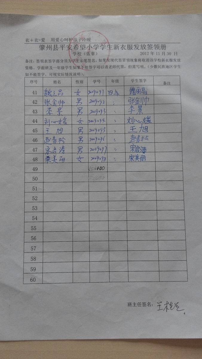 Ff92c8afdb2069ecd39d688bfc526f04