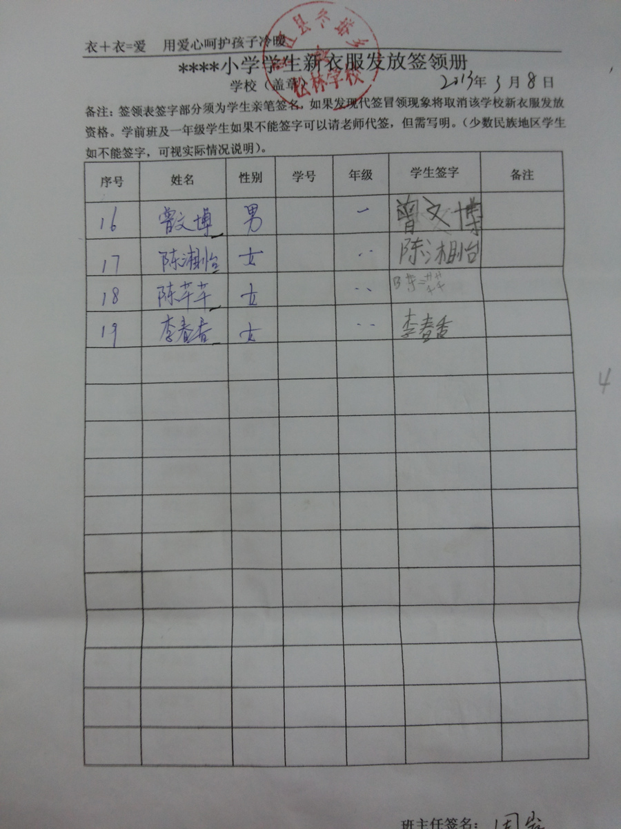 0414d77d3b958abb6d78799481177006