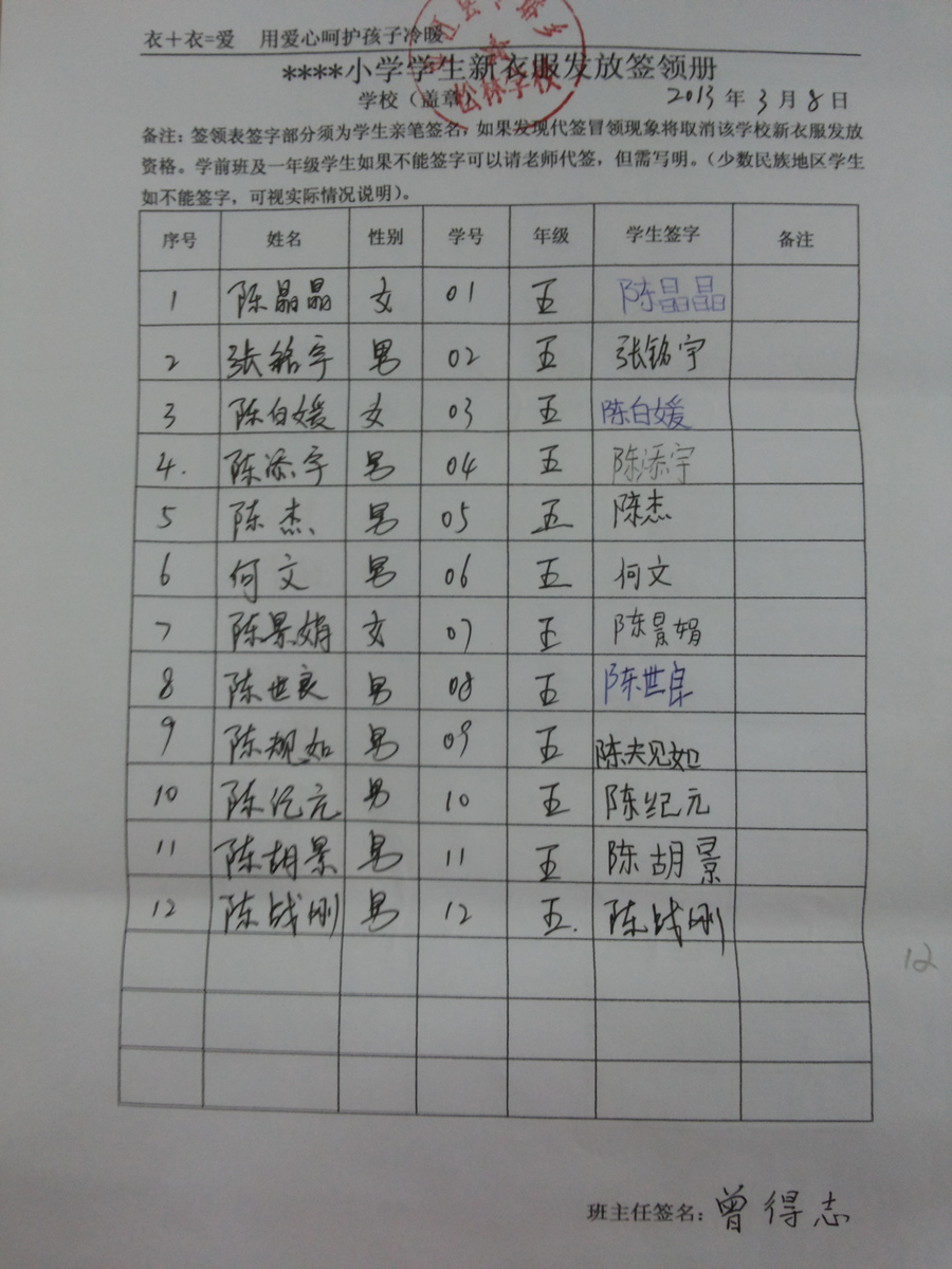 1215ff9dce23c803ef56333e102d0399