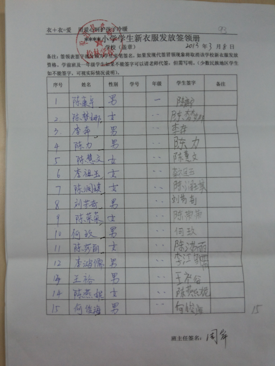 303d7ed0e6674f088e077de4297ed960