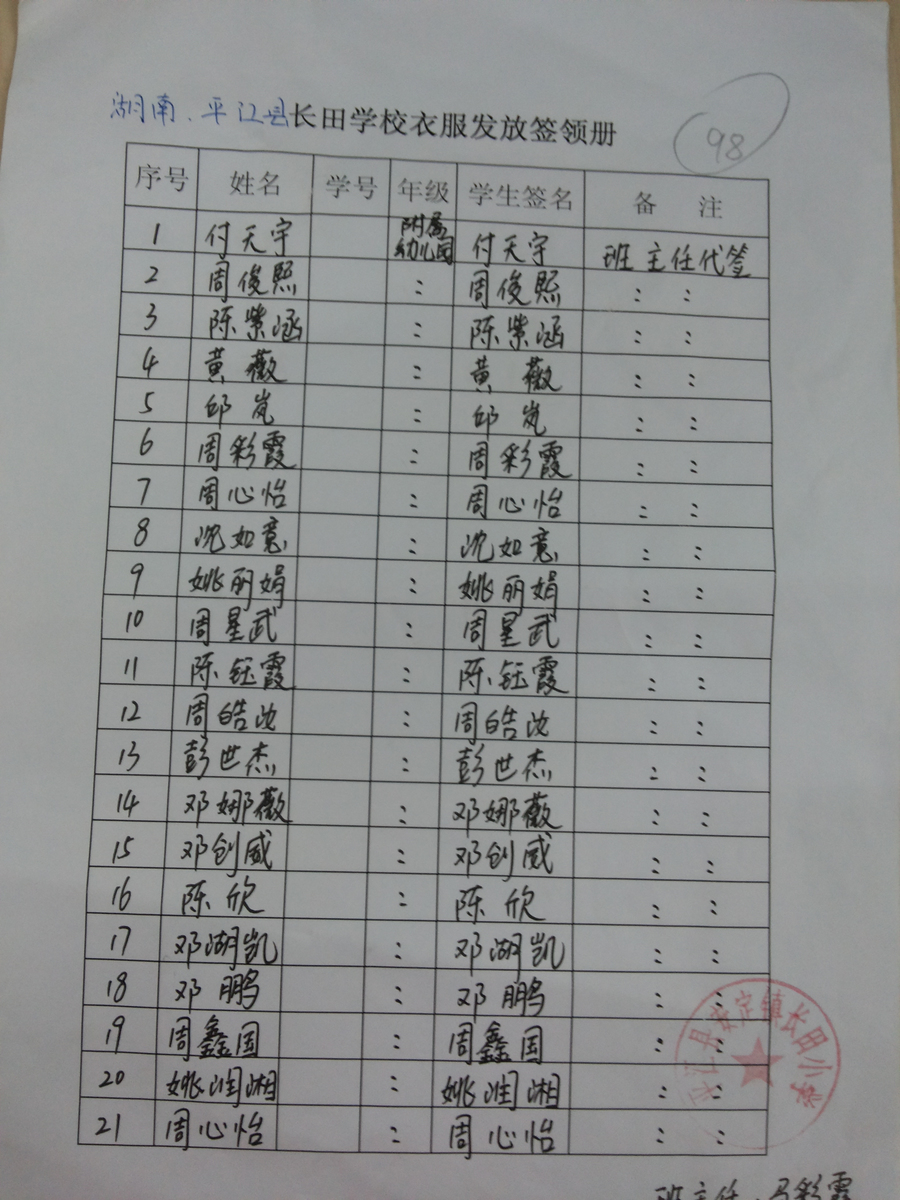8507295827da99bace5526e652d19976