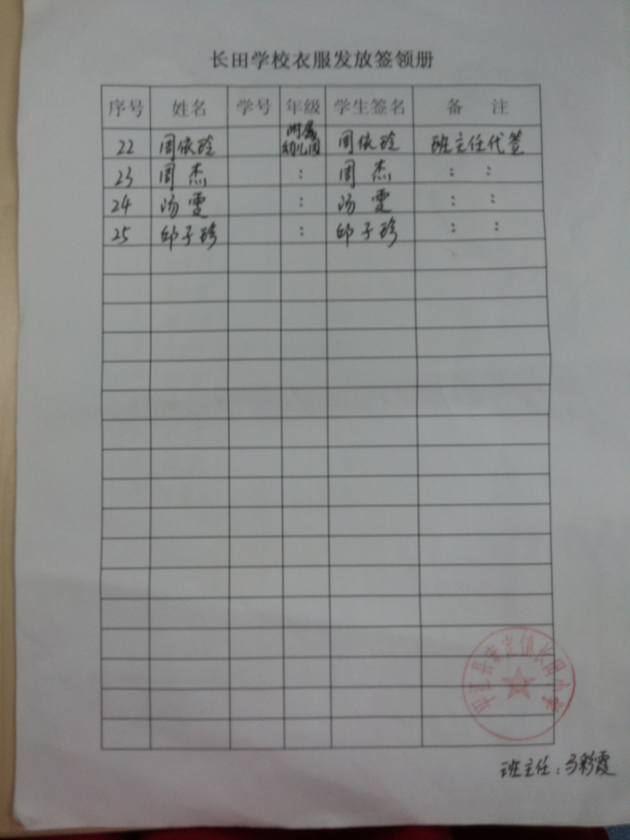 9cde6ce9d39567783a1a6ca476719001