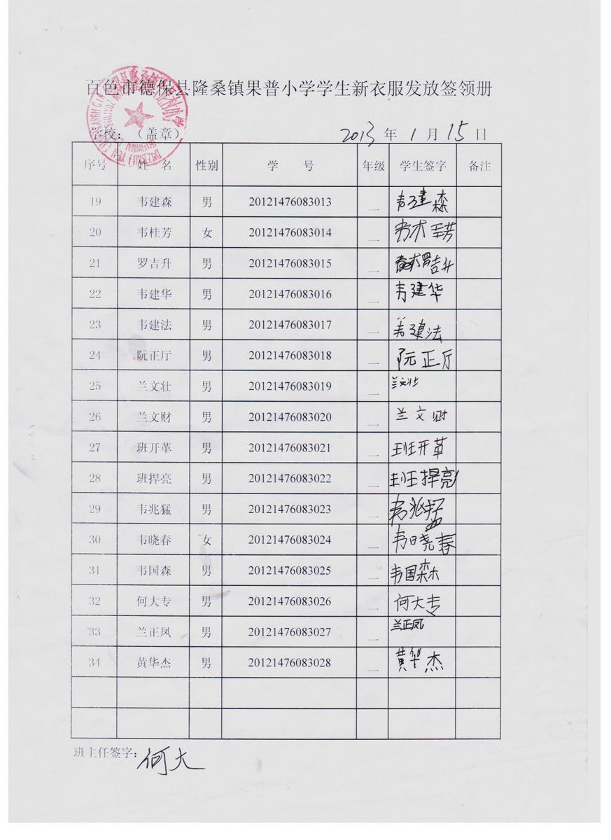 420524ed5257864a8d6e9eac797ef724