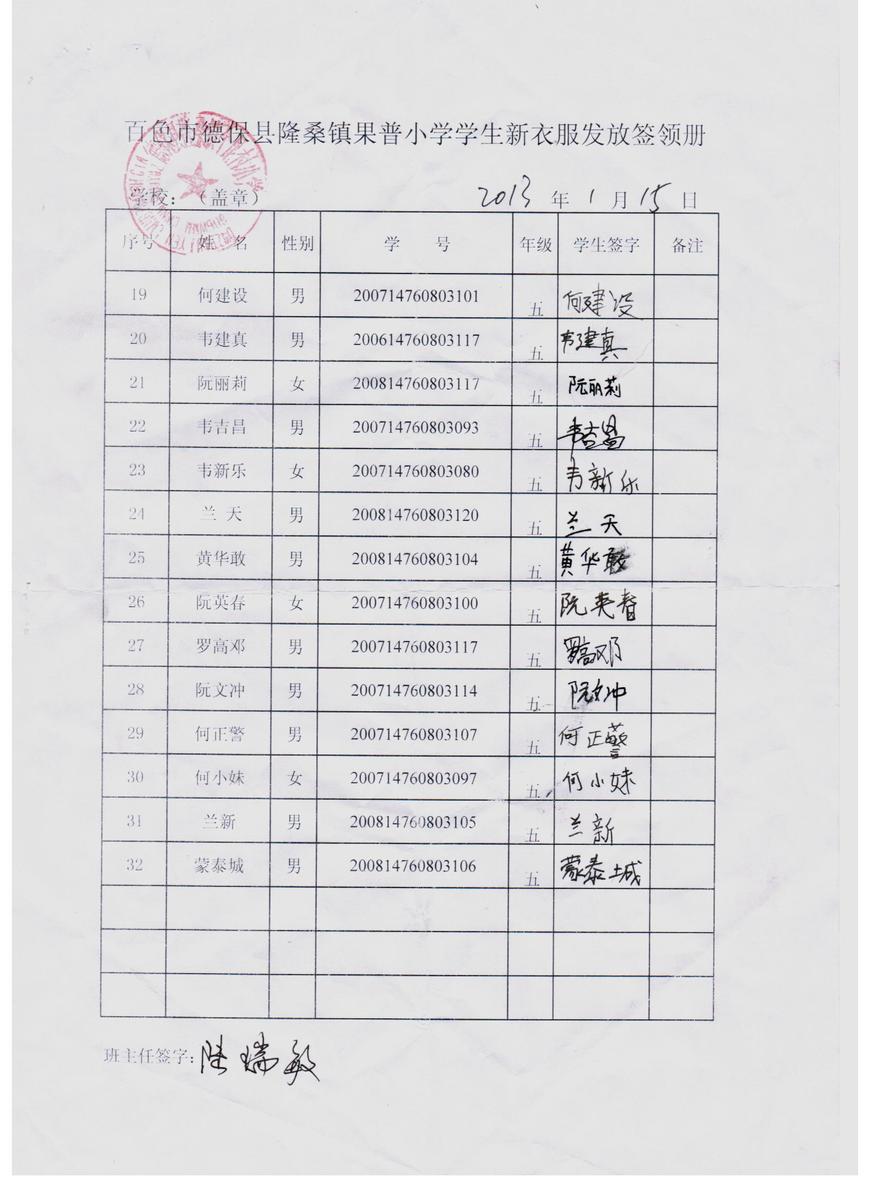775075d1dd67b03c6cc6c25a769ce68c