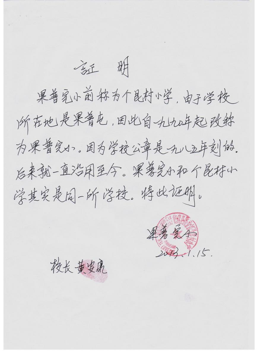 A4ccf3140c77c5037e69422d6611a000