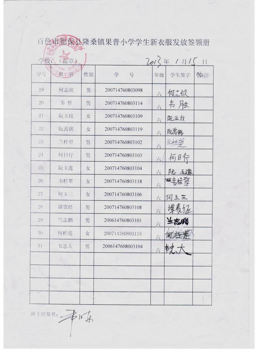 D57d42ca0dbe96c1bac3e7d5e9933ab2