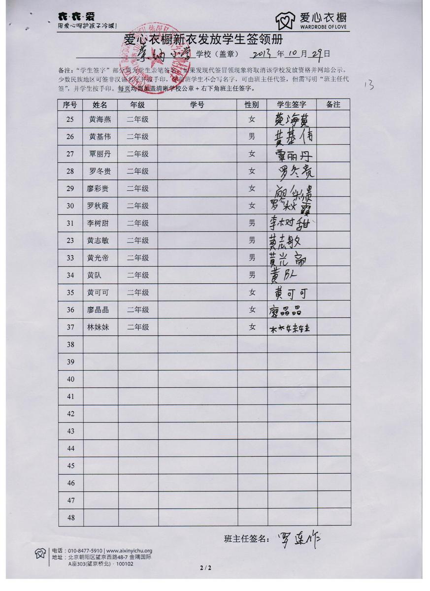 1f7d1c08e82e10c4c758c17d86b0a978