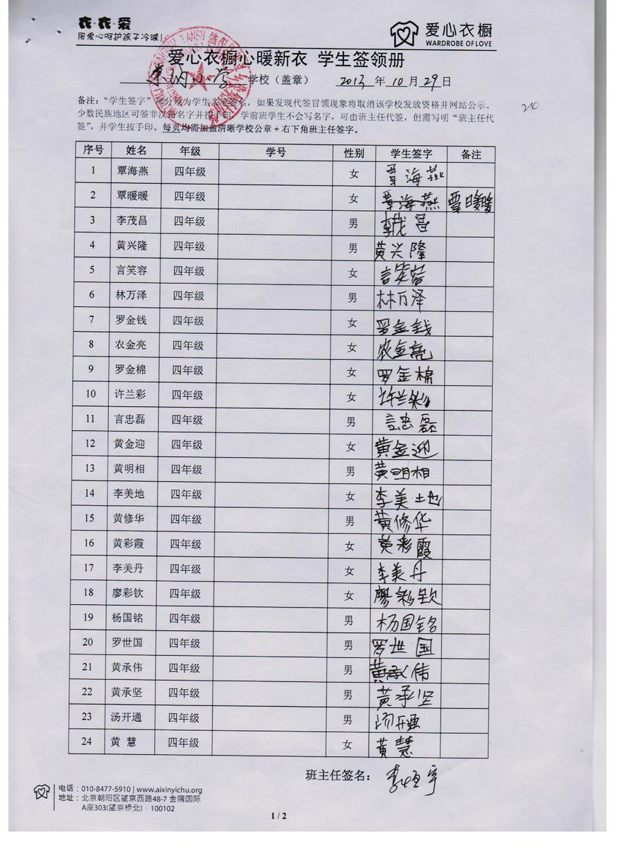 30ef30c2d321ff43eb83ff3a2bf07692
