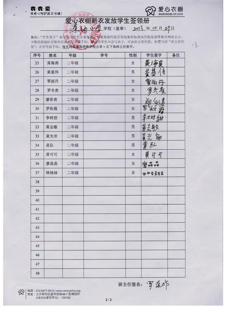 5642a637d9b1d3e3341b800efc68a626