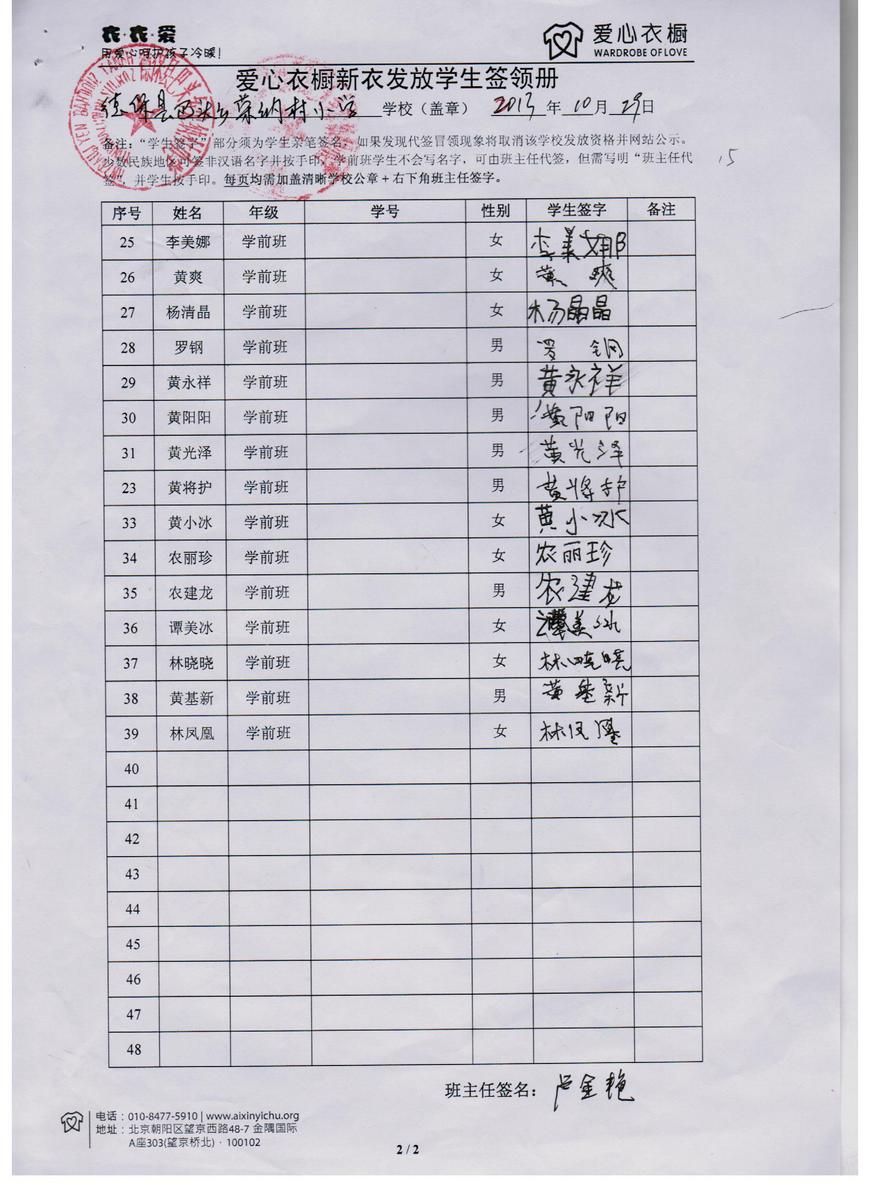 C8d8b286e9404f6f58d76ead7c85f650
