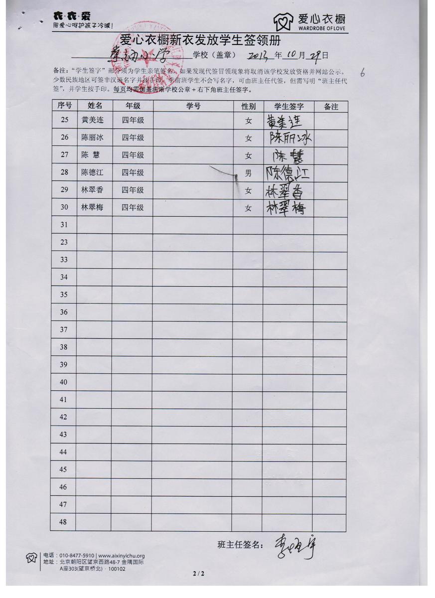 C92fc467a0cb2219adfc9ac52adecf22
