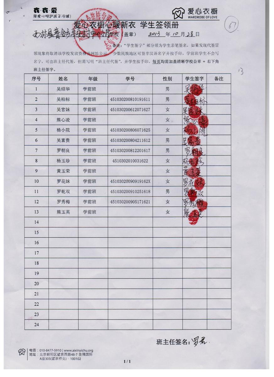 41dbf7a34cf5439cb19e5e4ff5188609