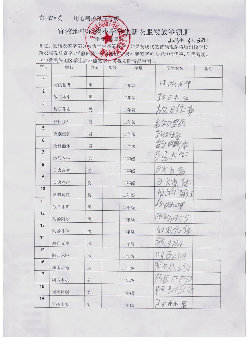 D34fe456c54d77bf31a6827d58d70a58
