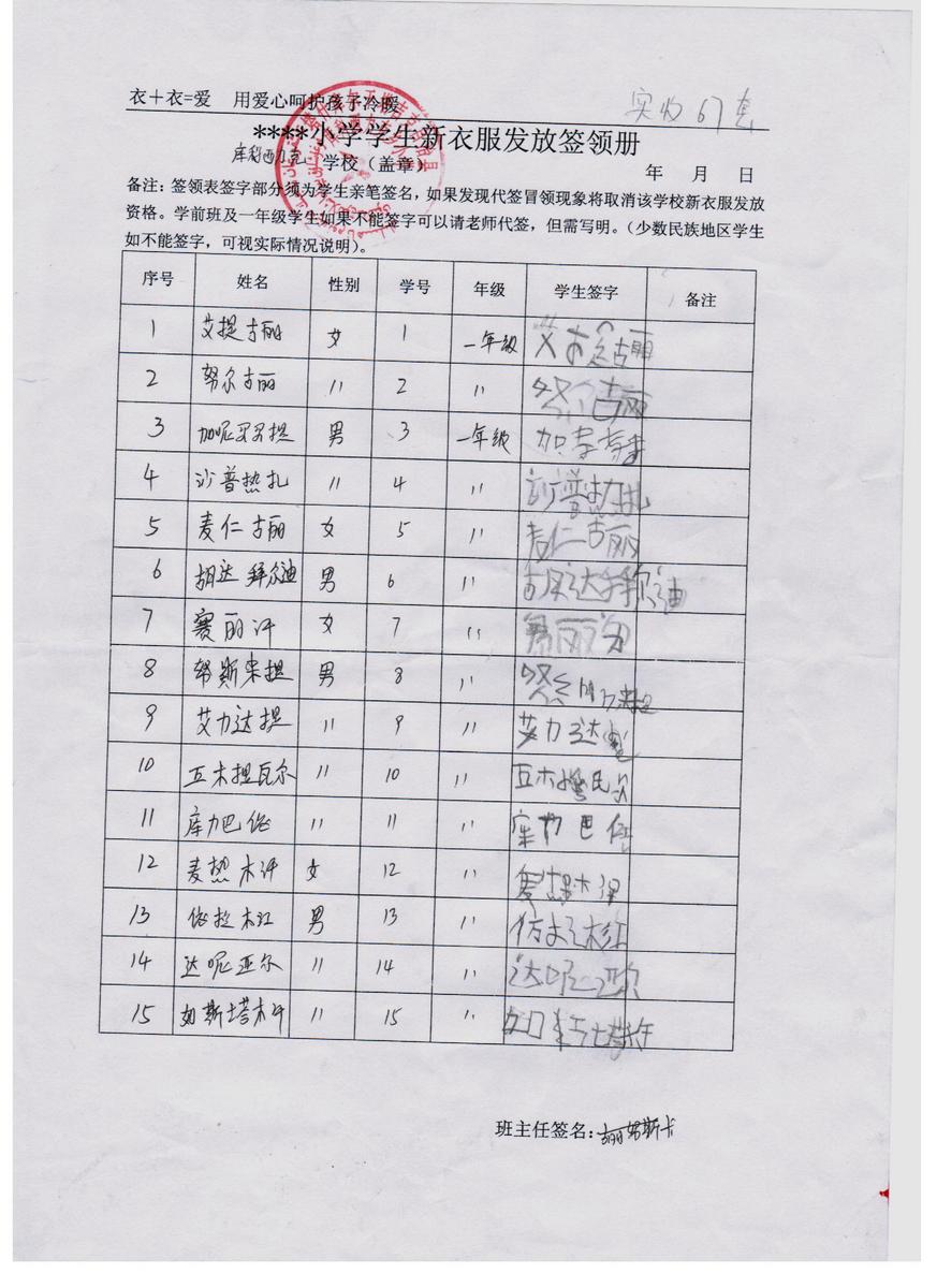 6d58c6cec7f9927e34e2ff40be16f060