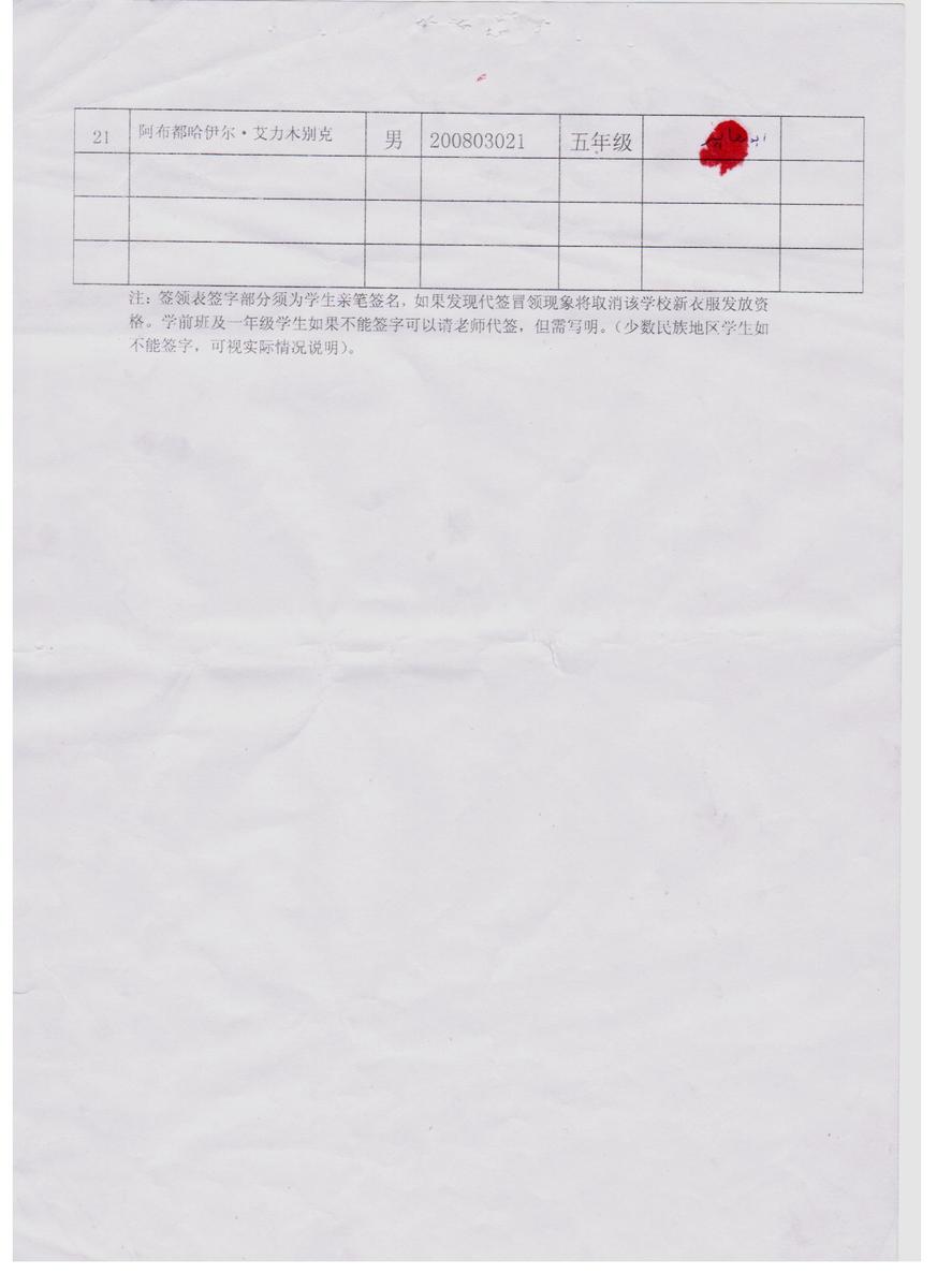 Eb164349e304a5935b31f35f545649ec