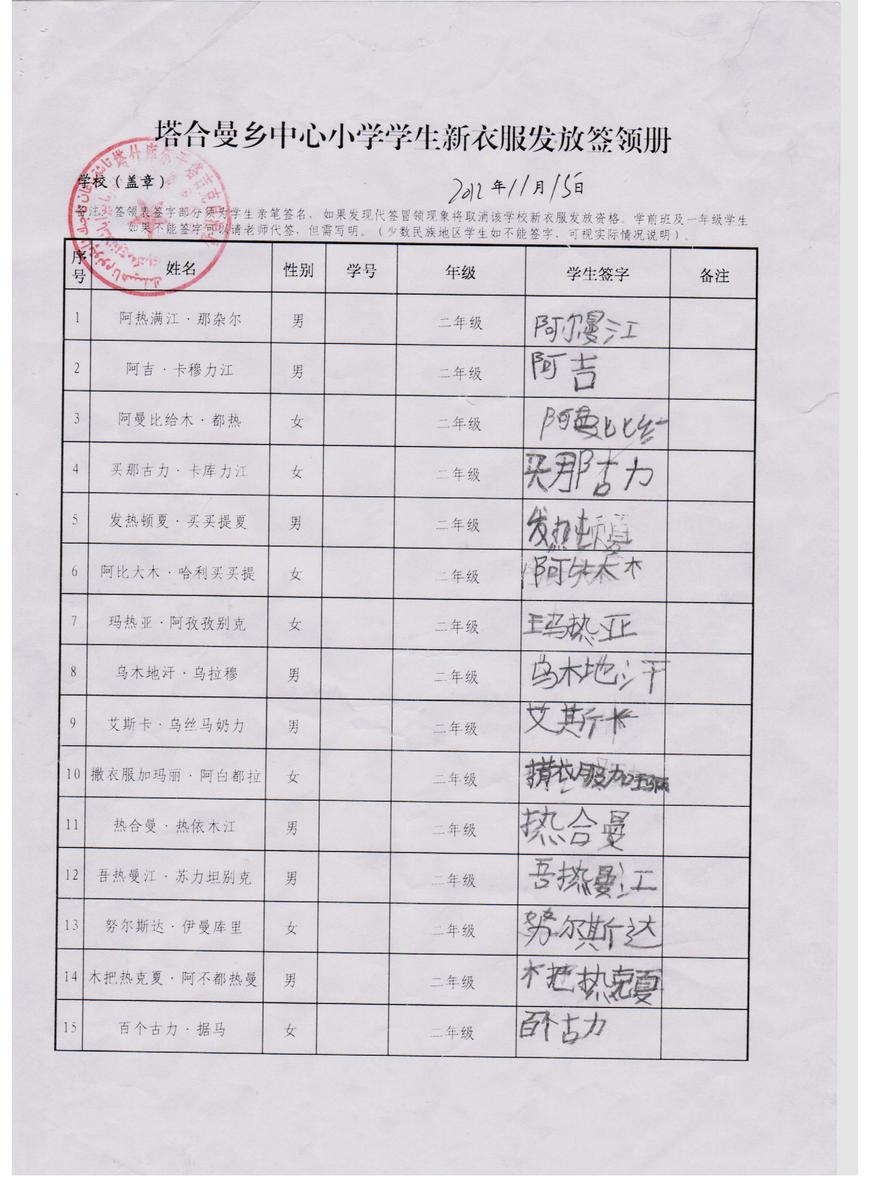 23113f67c6b95d53ce8c86a21b4e7db9