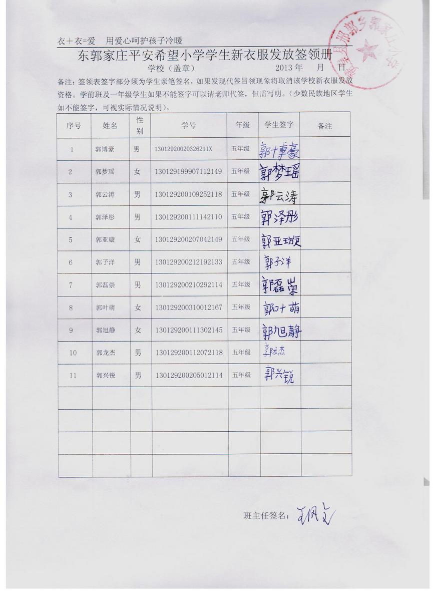 A83094e5ee164889876015d77b03c75d