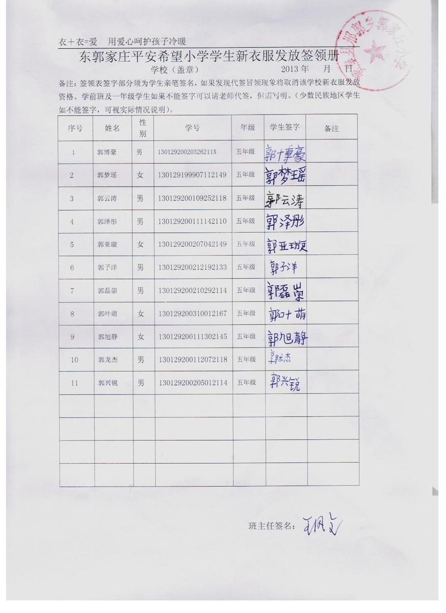 E08c970ec41fca2d116fc940a4e03f45