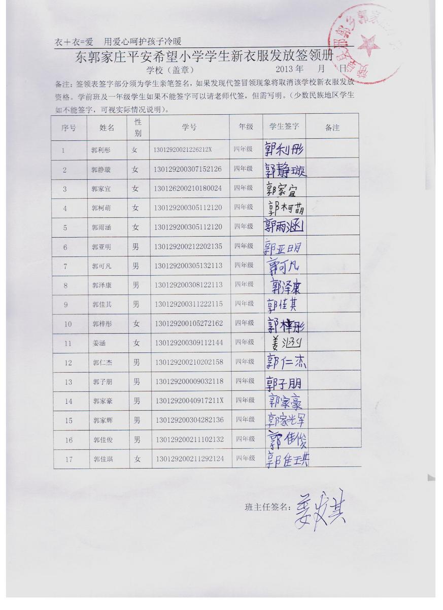 Ef29ff299a9b9ceeac425aae281d942c
