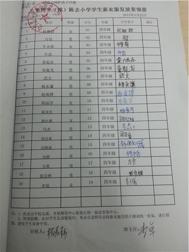 752ba03bed8cf15b662206aa9e8ecc80