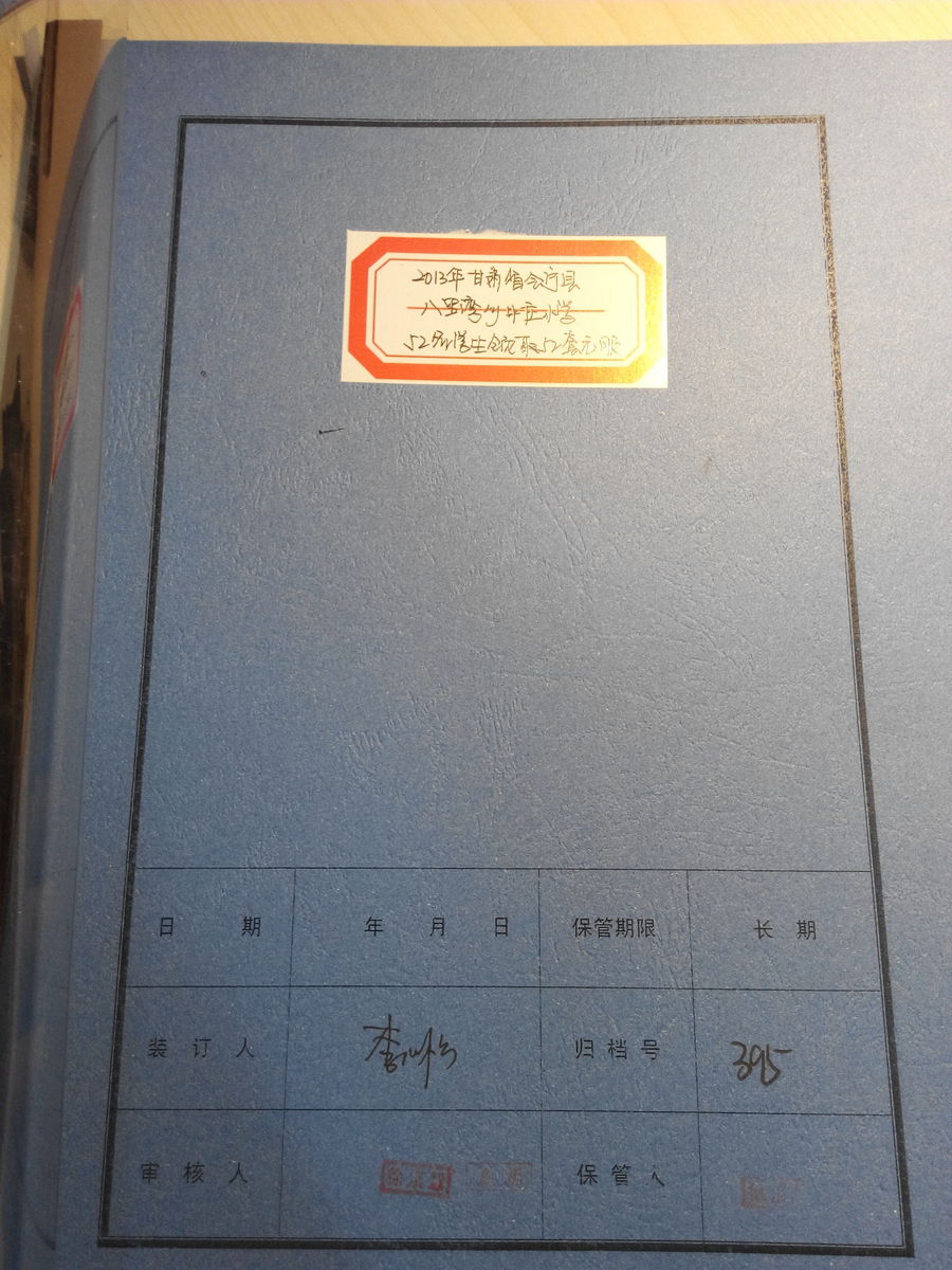 08f5c8be0dcc127482cde37b31cd6ac9