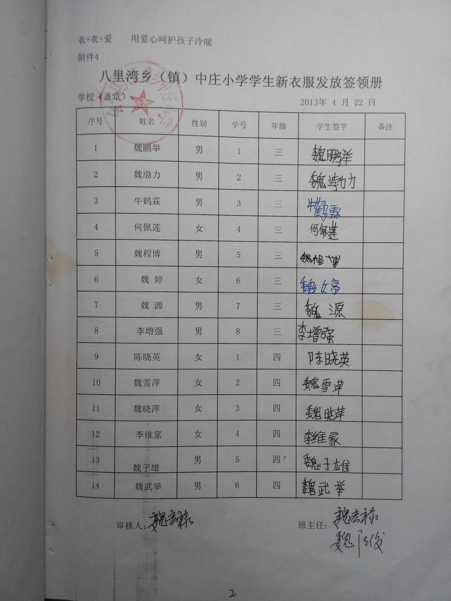 585cd7bc3eea9c9e39c635719a9d2343