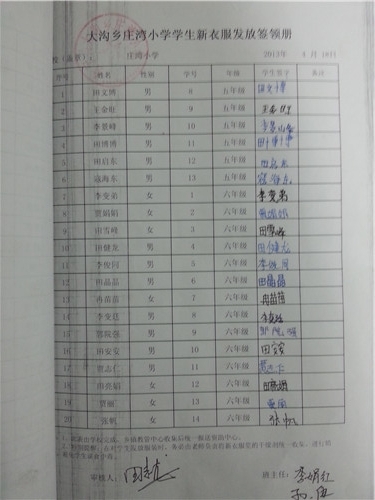 E5b5a3b3cd5bc704657d1958d32d89e8