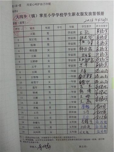 0d8d8b9d43e79acb88de07735fca7492