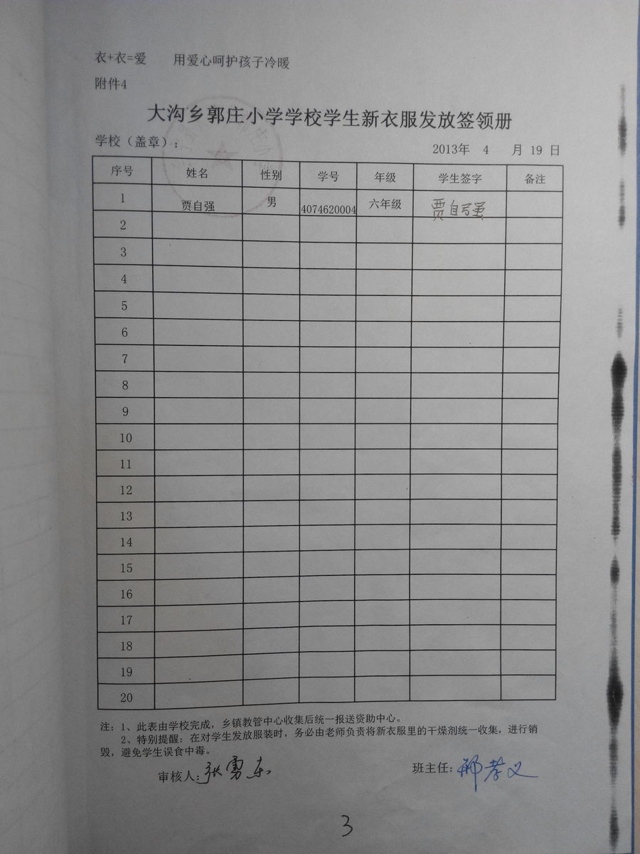 E595beaa95b1d1821956f081b9b766f2