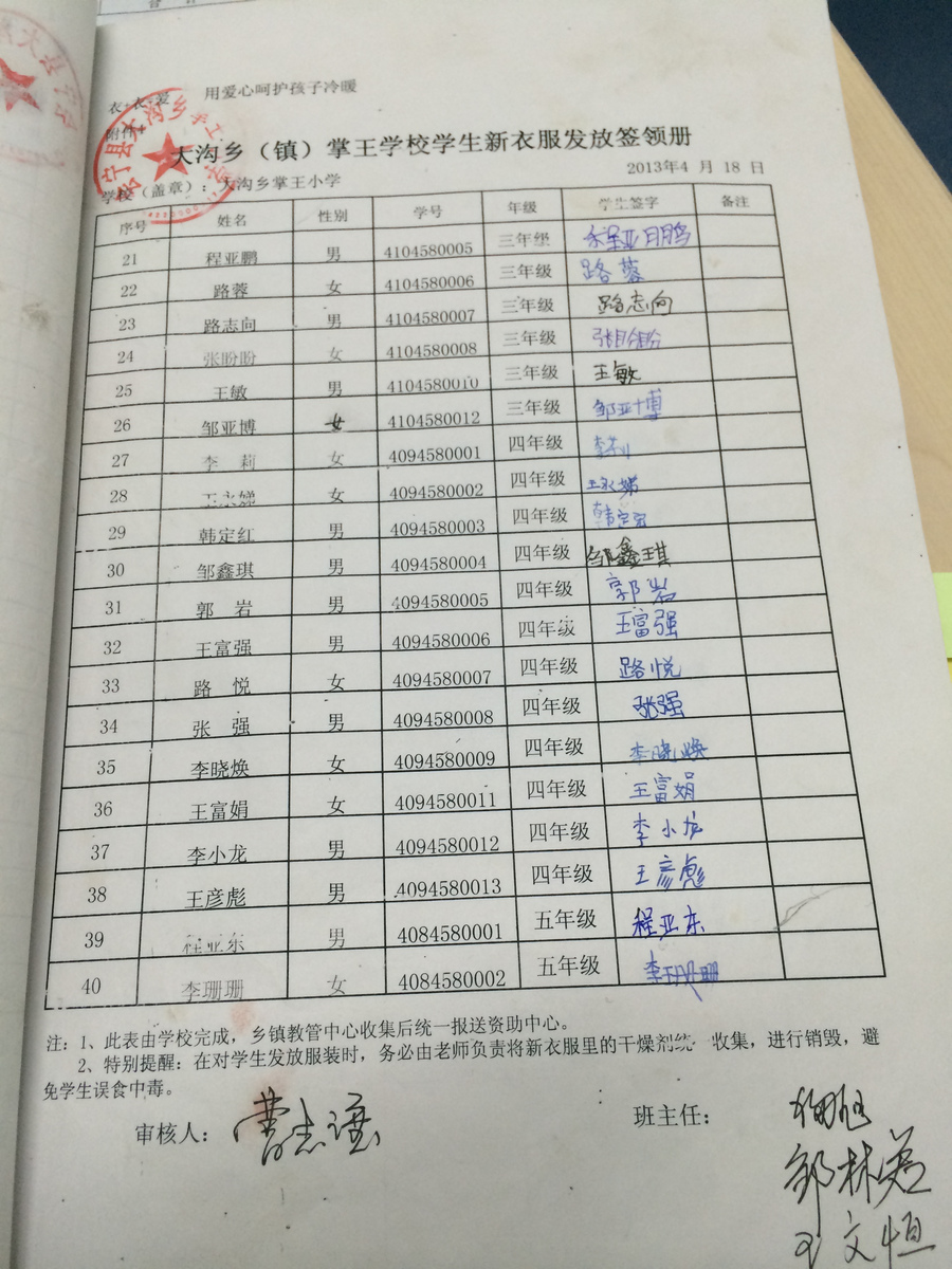 8be6e936f95b98e83e6783e38a57e5c0