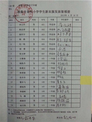 334a33b1c59e973ed9f0851de6761a2b