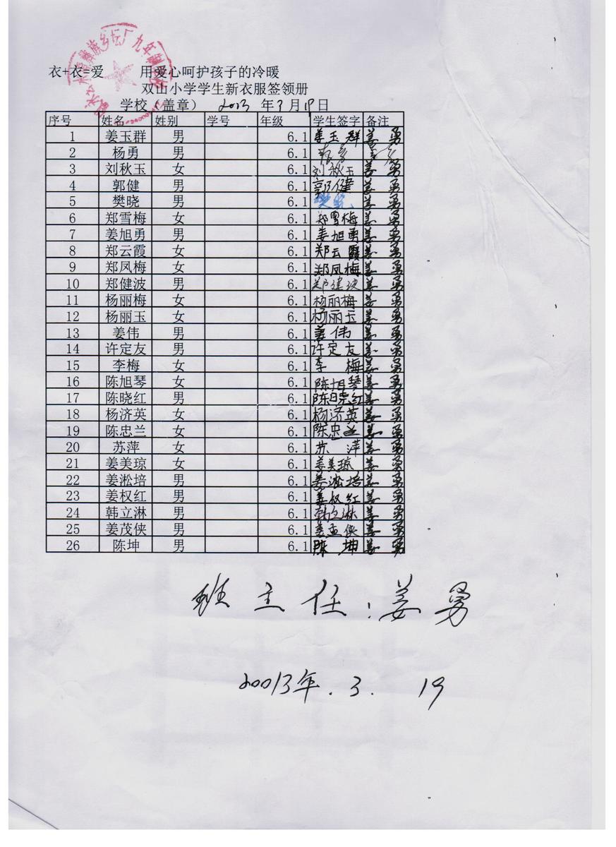 F55392f5732d1b34df80713d16c690dd