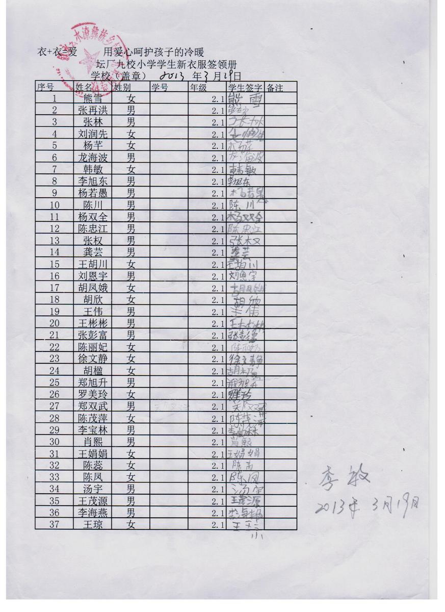 8f1daf2560589f4e26c15a1401bcb55d