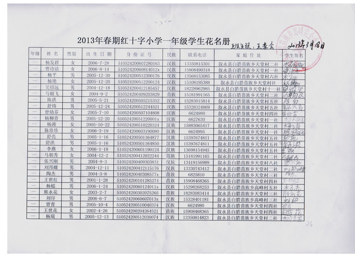 A78bf7ece473a00d72405abb6d31a3ea