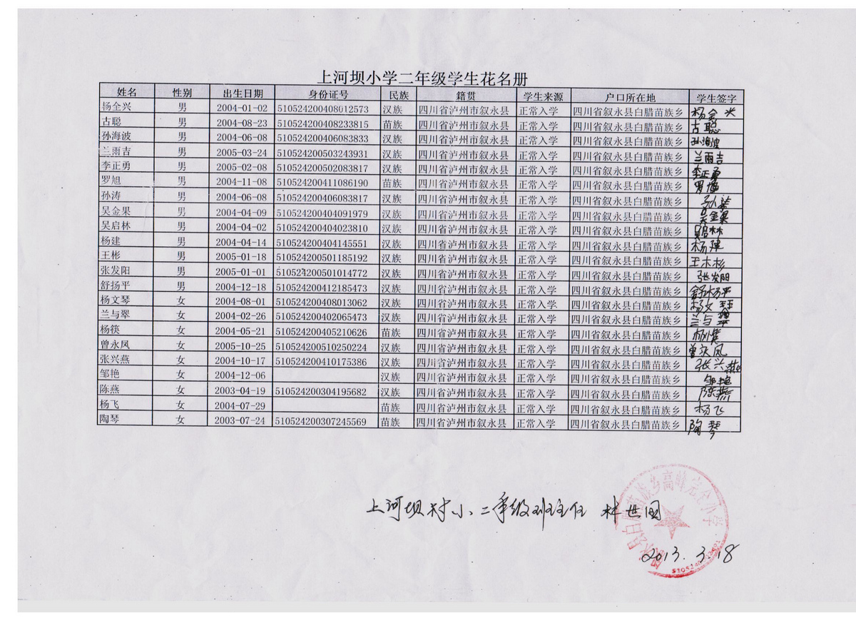 9393be3362ef78fef2fbba15637cb2ae