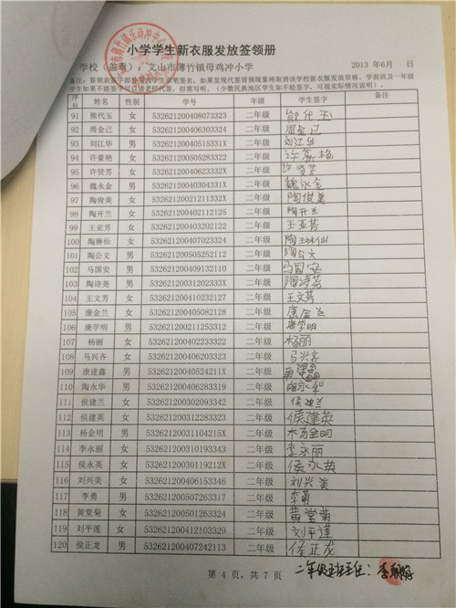 29cd15fa40fd6ec6c917df3e434fc047