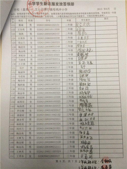 2ea07ea9ee9e4ffb6a221c8c21ea616f