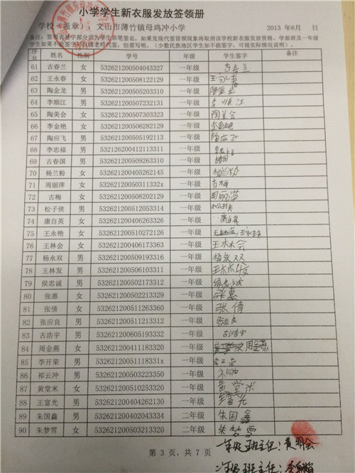 2fb769783afbe4695ed6b64790a95f16