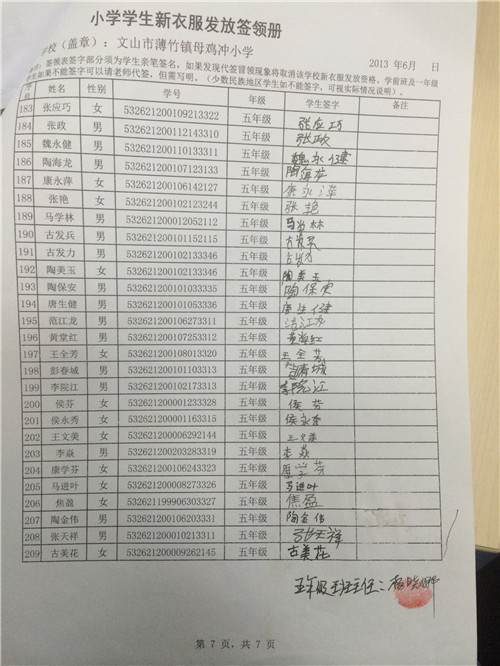 3eb90a320c614b1f29f19b0e36a51eb3
